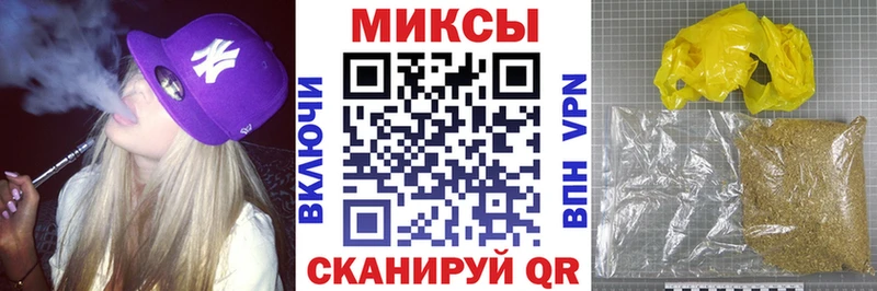 Бутират вода  Купить  Берёзовка 