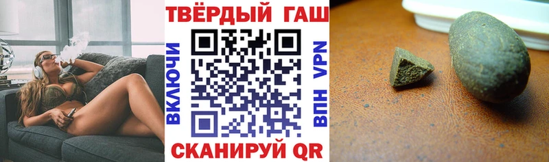 ГАШ Изолятор Берёзовка