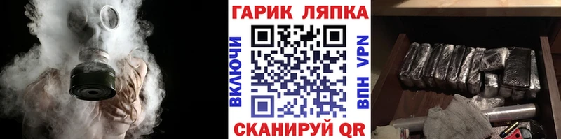 Гашиш гарик  Купить  Берёзовка 