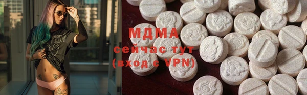 спайс Инта