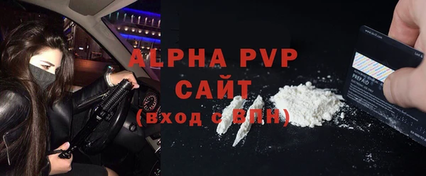 спайс Инта
