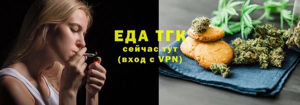 спайс Инта