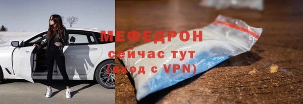 спайс Инта