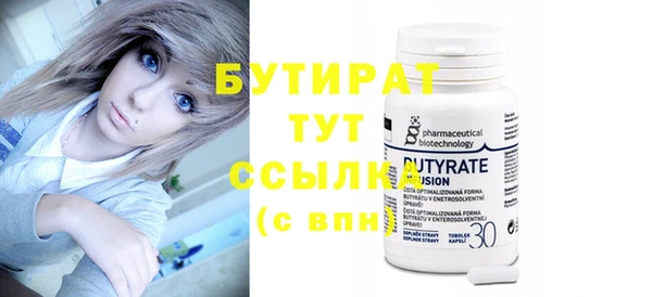 экстази Инсар