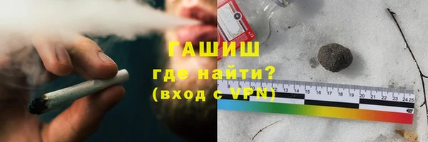 спайс Инта