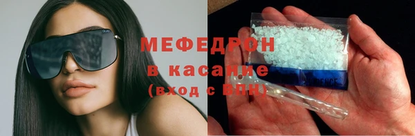 спайс Инта