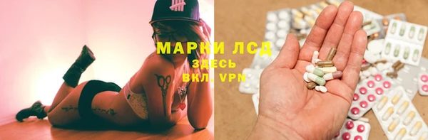 экстази Инсар
