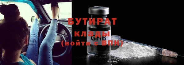 экстази Инсар