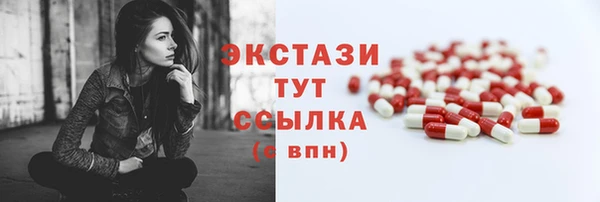спайс Инта
