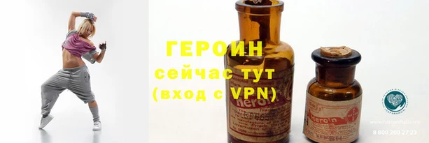 спайс Инта