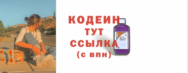 экстази Инсар