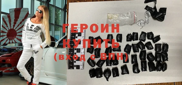 экстази Инсар
