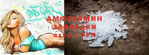 спайс Инта