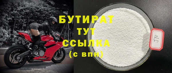 спайс Инта