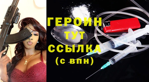 экстази Инсар