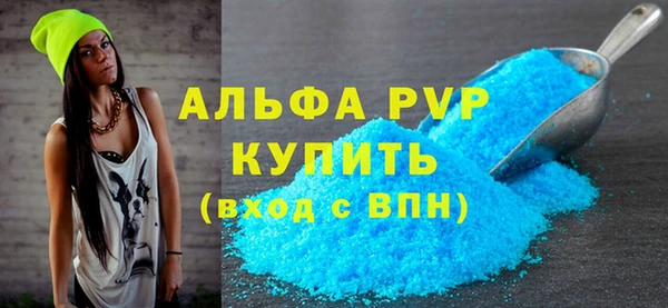 экстази Инсар