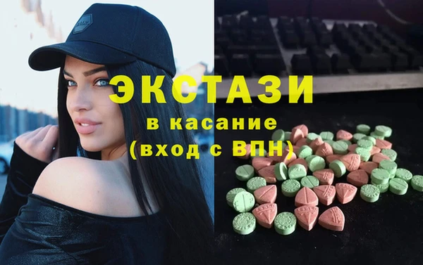 экстази Инсар