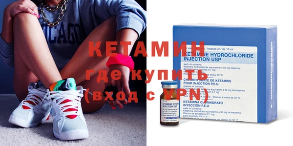 спайс Инта