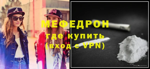 спайс Инта
