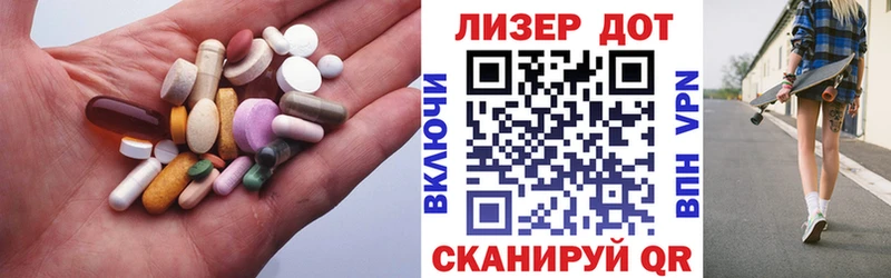 Купить где  Берёзовка  Лсд 25 экстази кислота 