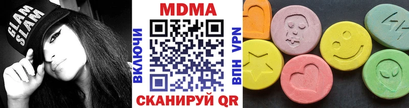 Купить где  Берёзовка  МДМА кристаллы 