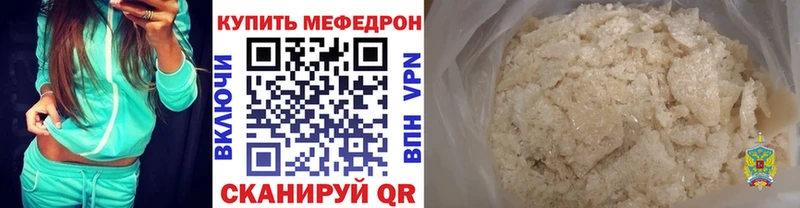 Купить  Берёзовка  Меф mephedrone 