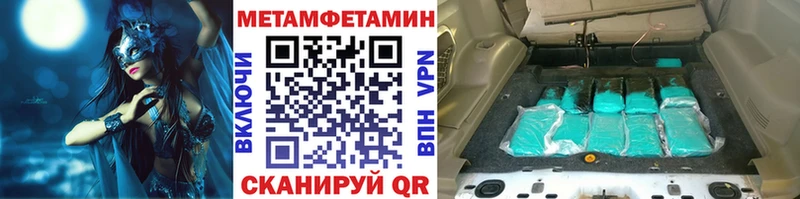 Первитин витя  Купить закладки  Берёзовка 