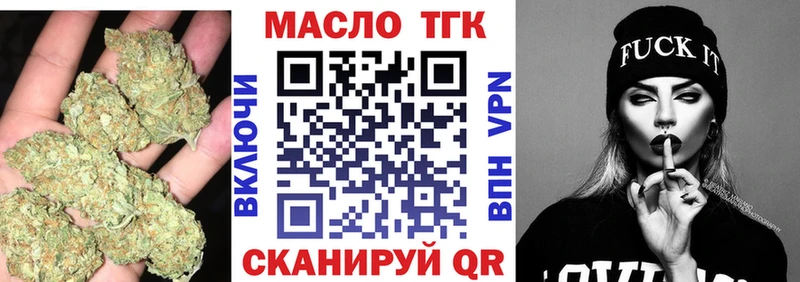 Купить  Берёзовка  Дистиллят ТГК концентрат 